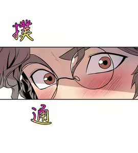 Page 192 of 窥视 Ch.17-40 - preview thumbnail