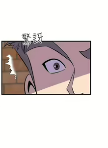 Page 2 of 窥视 Ch.17-40 - preview thumbnail