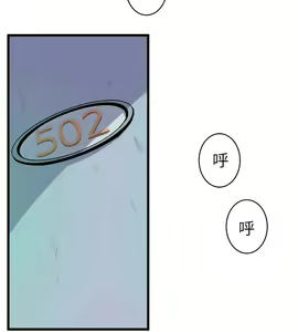 Page 253 of 窥视 Ch.17-40 - preview thumbnail