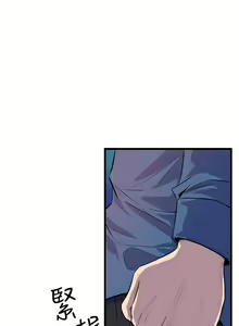 Page 318 of 窥视 Ch.17-40 - preview thumbnail