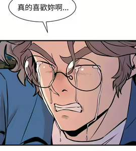 Page 321 of 窥视 Ch.17-40 - preview thumbnail