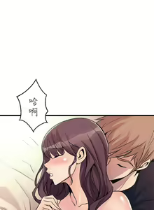 Page 36 of 窥视 Ch.17-40 - preview thumbnail