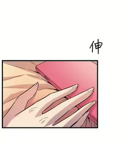Page 41 of 窥视 Ch.17-40 - preview thumbnail