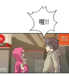 Page 446 of 窥视 Ch.17-40 - preview thumbnail