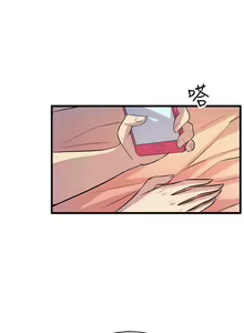 Page 45 of 窥视 Ch.17-40 - preview thumbnail