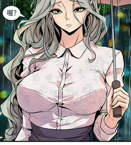 Page 467 of 窥视 Ch.17-40 - preview thumbnail