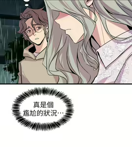 Page 477 of 窥视 Ch.17-40 - preview thumbnail