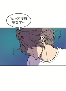 Page 531 of 窥视 Ch.17-40 - preview thumbnail