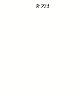 Page 614 of 窥视 Ch.17-40 - preview thumbnail