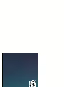 Page 69 of 窥视 Ch.17-40 - preview thumbnail