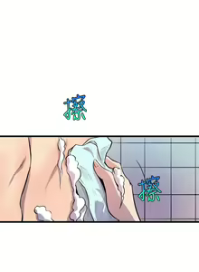 Page 691 of 窥视 Ch.17-40 - preview thumbnail
