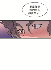 Page 697 of 窥视 Ch.17-40 - preview thumbnail