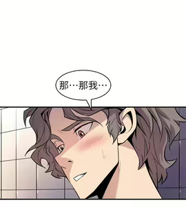 Page 723 of 窥视 Ch.17-40 - preview thumbnail