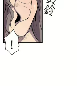 Page 731 of 窥视 Ch.17-40 - preview thumbnail