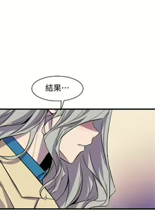 Page 841 of 窥视 Ch.17-40 - preview thumbnail