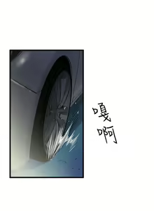 Page 866 of 窥视 Ch.17-40 - preview thumbnail