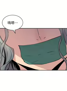Page 903 of 窥视 Ch.17-40 - preview thumbnail