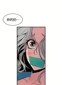 Page 911 of 窥视 Ch.17-40 - preview thumbnail