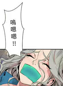 Page 919 of 窥视 Ch.17-40 - preview thumbnail