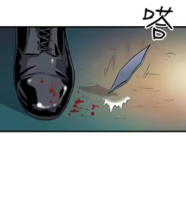 Page 95 of 窥视 Ch.17-40 - preview thumbnail