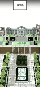 Page 114 of H校园 第一季1-10 ch. - preview thumbnail