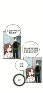 Page 129 of H校园 第一季1-10 ch. - preview thumbnail