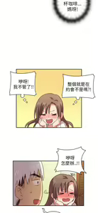 Page 158 of H校园 第一季1-10 ch. - preview thumbnail