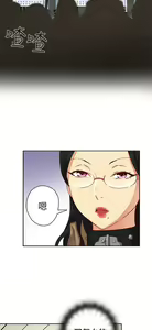 Page 200 of H校园 第一季1-10 ch. - preview thumbnail