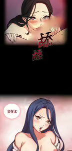 Page 22 of H校园 第一季1-10 ch. - preview thumbnail