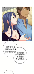 Page 240 of H校园 第一季1-10 ch. - preview thumbnail