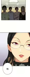 Page 248 of H校园 第一季1-10 ch. - preview thumbnail