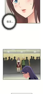 Page 275 of H校园 第一季1-10 ch. - preview thumbnail