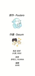Page 310 of H校园 第一季1-10 ch. - preview thumbnail