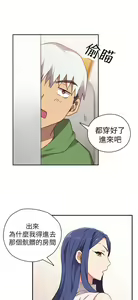 Page 319 of H校园 第一季1-10 ch. - preview thumbnail