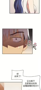 Page 320 of H校园 第一季1-10 ch. - preview thumbnail