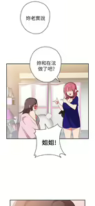 Page 353 of H校园 第一季1-10 ch. - preview thumbnail