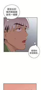 Page 374 of H校园 第一季1-10 ch. - preview thumbnail