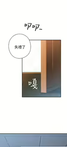 Page 380 of H校园 第一季1-10 ch. - preview thumbnail
