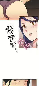 Page 396 of H校园 第一季1-10 ch. - preview thumbnail