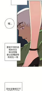 Page 408 of H校园 第一季1-10 ch. - preview thumbnail