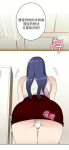 Page 485 of H校园 第一季1-10 ch. - preview thumbnail
