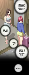 Page 517 of H校园 第一季1-10 ch. - preview thumbnail