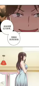 Page 569 of H校园 第一季1-10 ch. - preview thumbnail