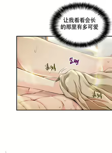Page 105 of Kill the Dead Bastard Ch.0-18 - preview thumbnail