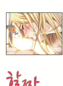 Page 110 of Kill the Dead Bastard Ch.0-18 - preview thumbnail