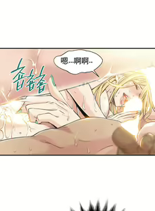 Page 112 of Kill the Dead Bastard Ch.0-18 - preview thumbnail