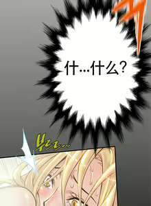 Page 118 of Kill the Dead Bastard Ch.0-18 - preview thumbnail