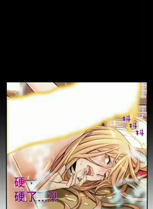 Page 123 of Kill the Dead Bastard Ch.0-18 - preview thumbnail