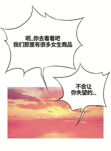 Page 129 of Kill the Dead Bastard Ch.0-18 - preview thumbnail