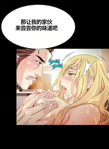 Page 131 of Kill the Dead Bastard Ch.0-18 - preview thumbnail